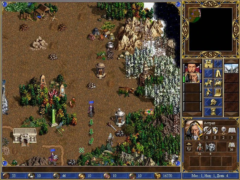 Heroes of Might and Magic 3 "Кампания - Assignment of Titan"
