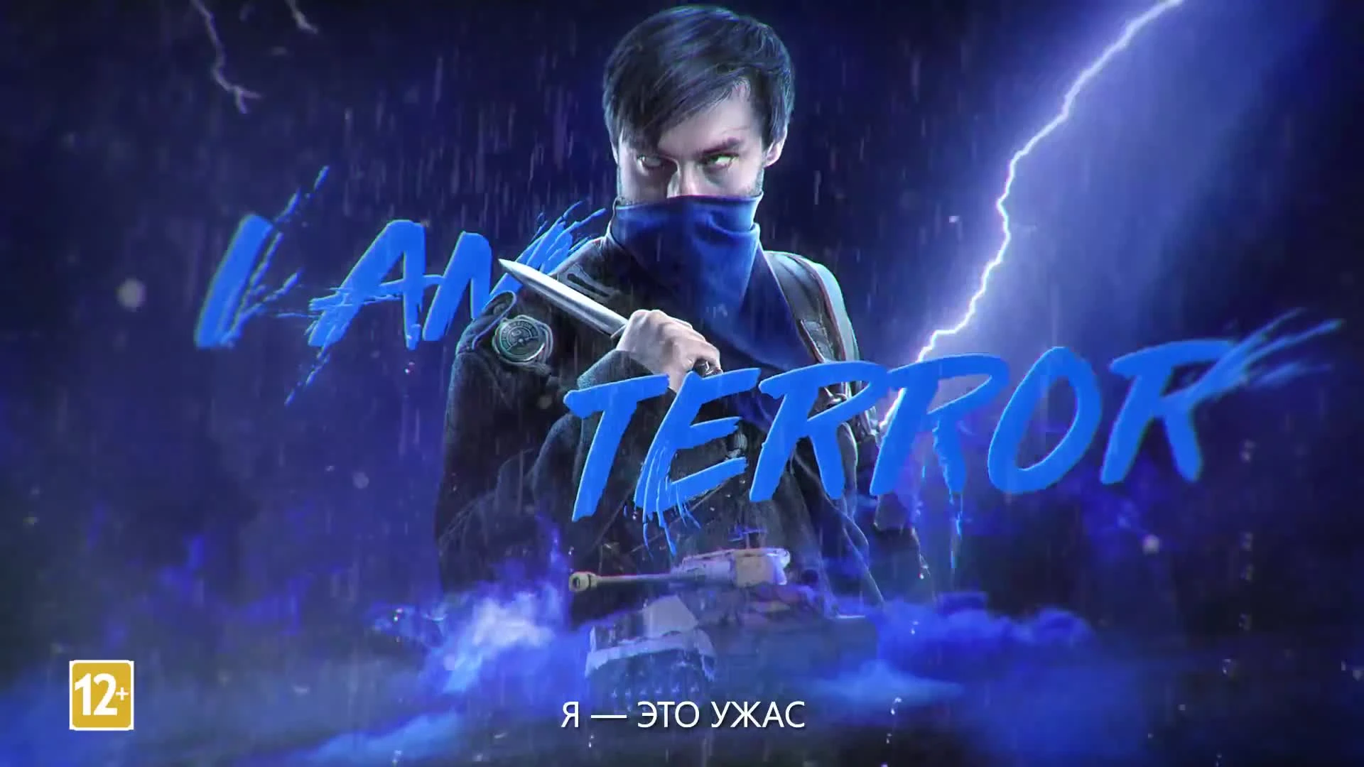 World of tanks Mercenaries