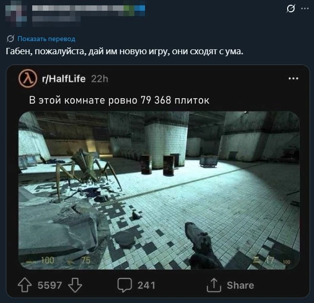 Я 11 лет считаю плитку на территории Нова Проспект