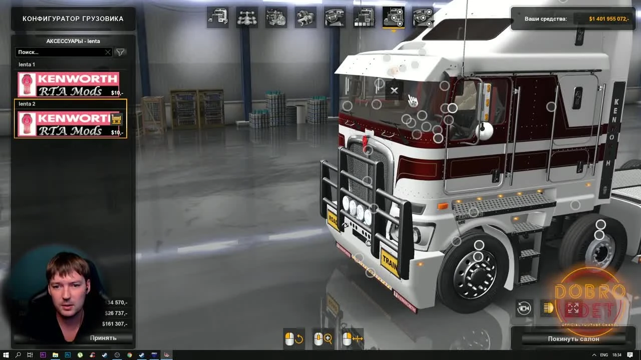 Обзор мода Kenworth K200 для American Truck Simulator 1.35