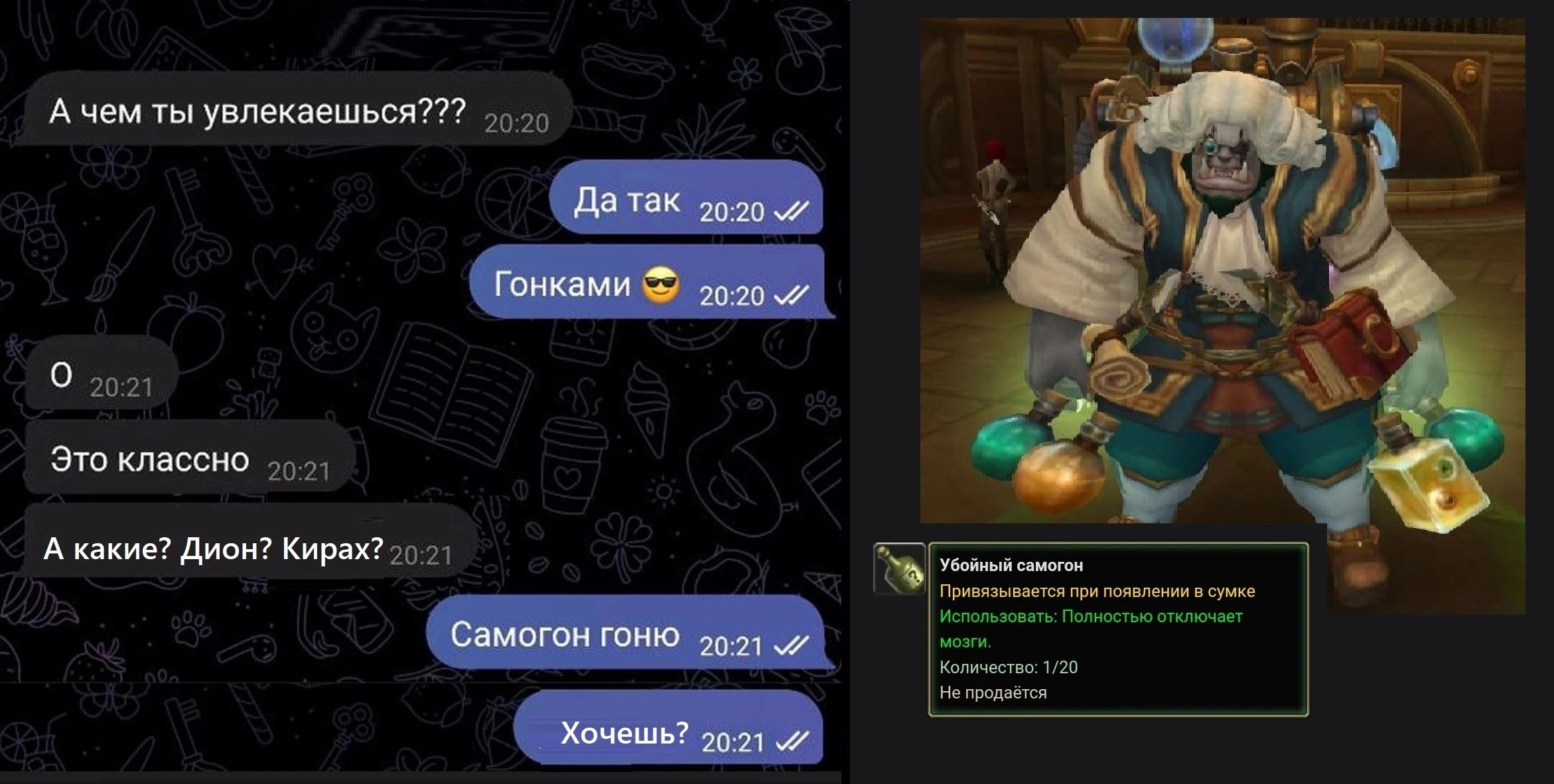 На сайте знакомств искала медь, а нашла золото