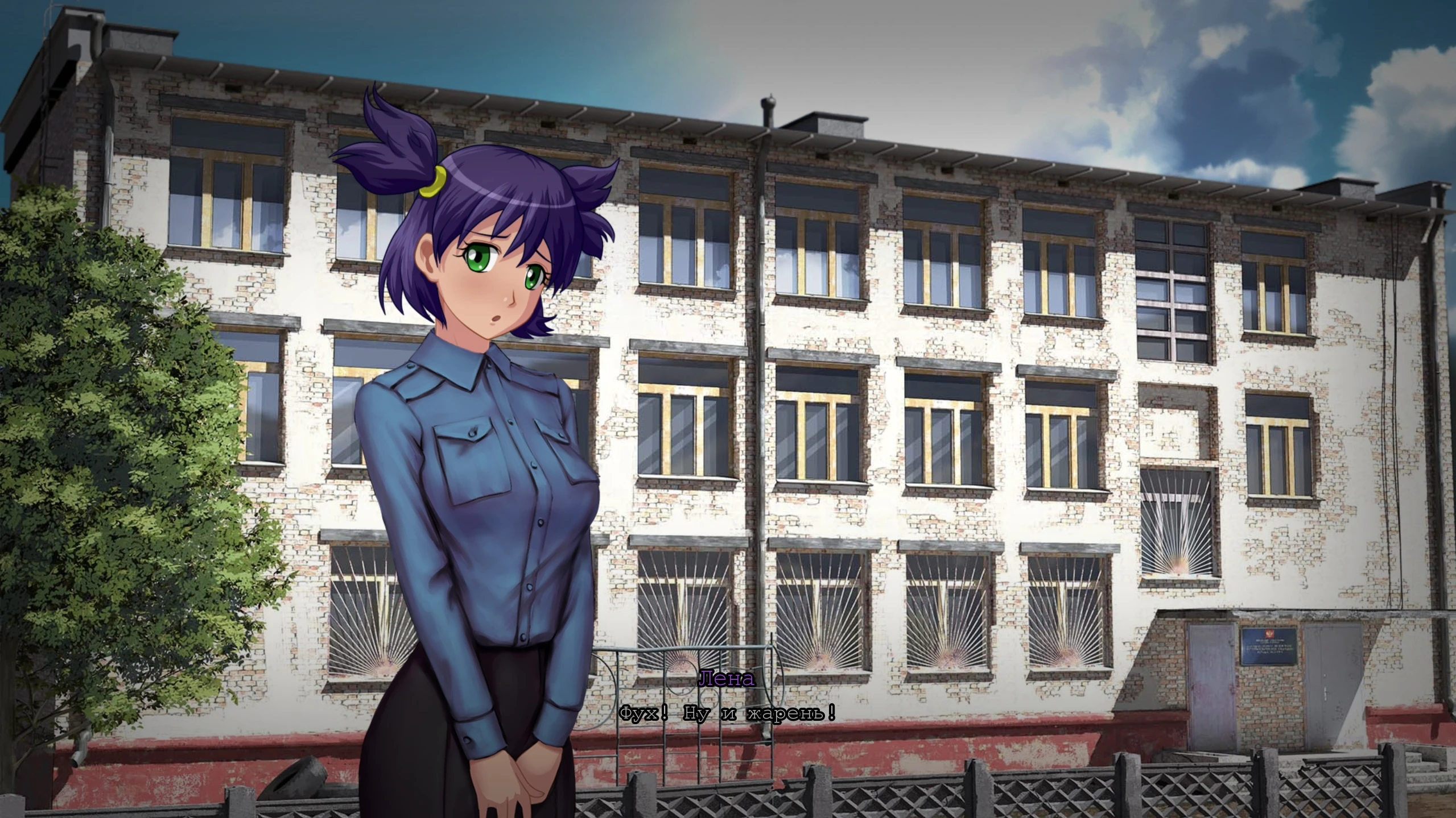 Бесконечное Лето "Главный Атрибут Пионера" [iOS и Android]