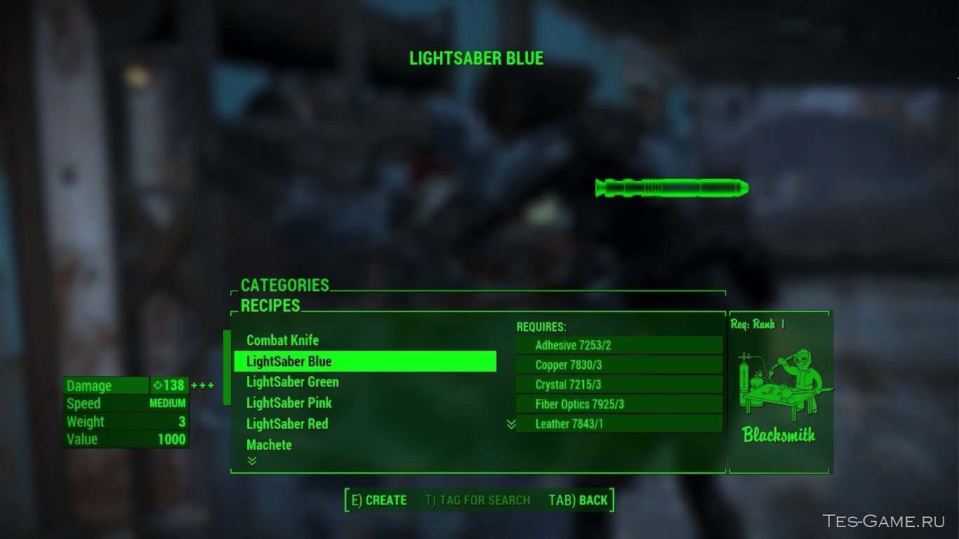 Fallout 4 "Лазерные мечи"