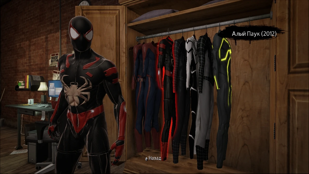 Amazing Spider-Man "Armor Spider New Generation(ASM2)"