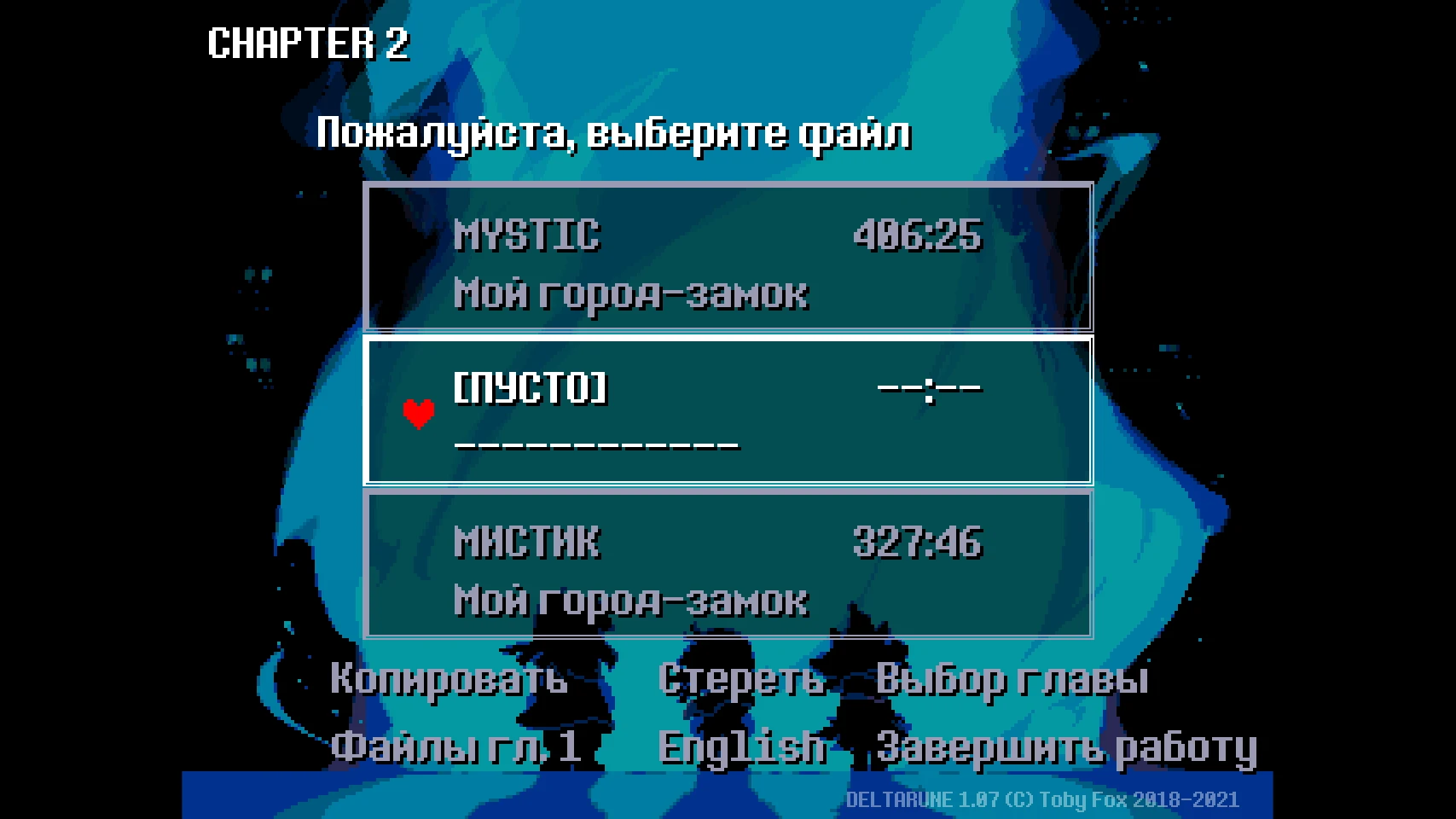 DELTARUNE Chapter 2 "Русификатор текста" [v1.0.1] {TheMysticSword}