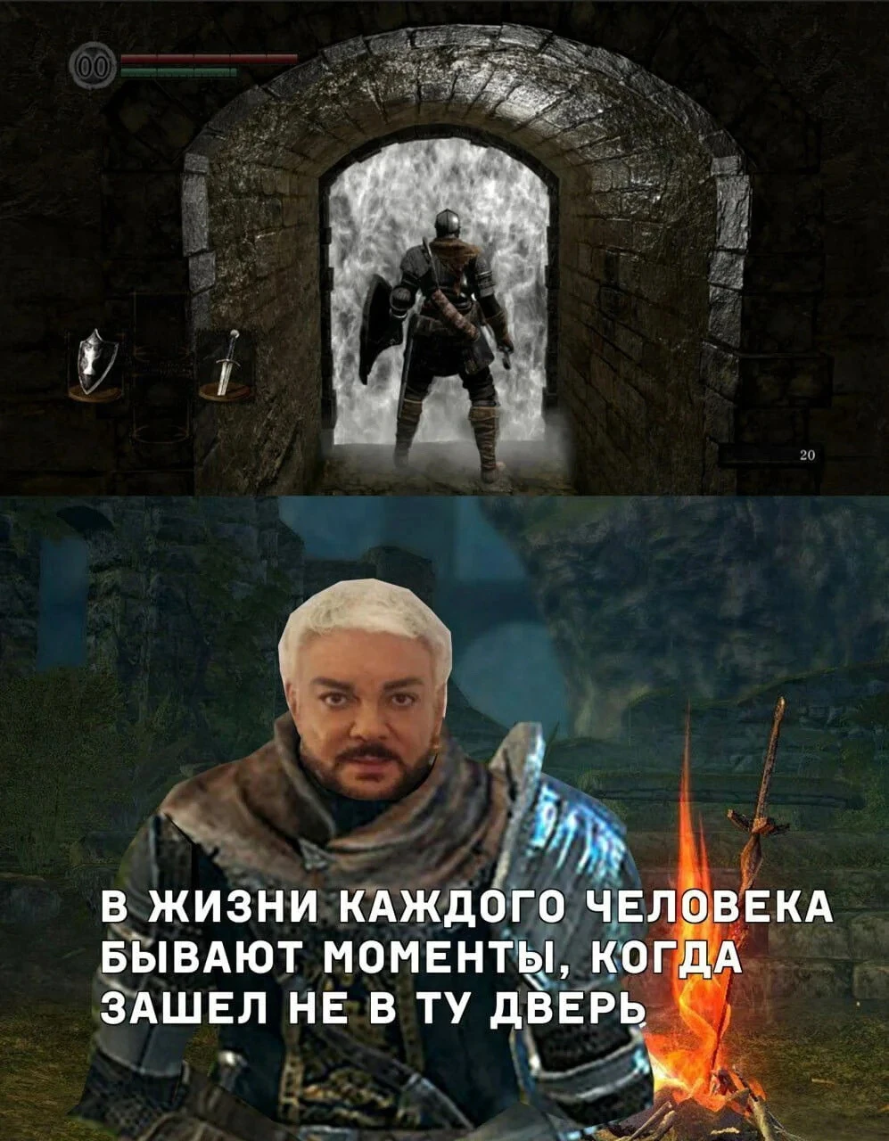 Каждый может войти не в ту дверь