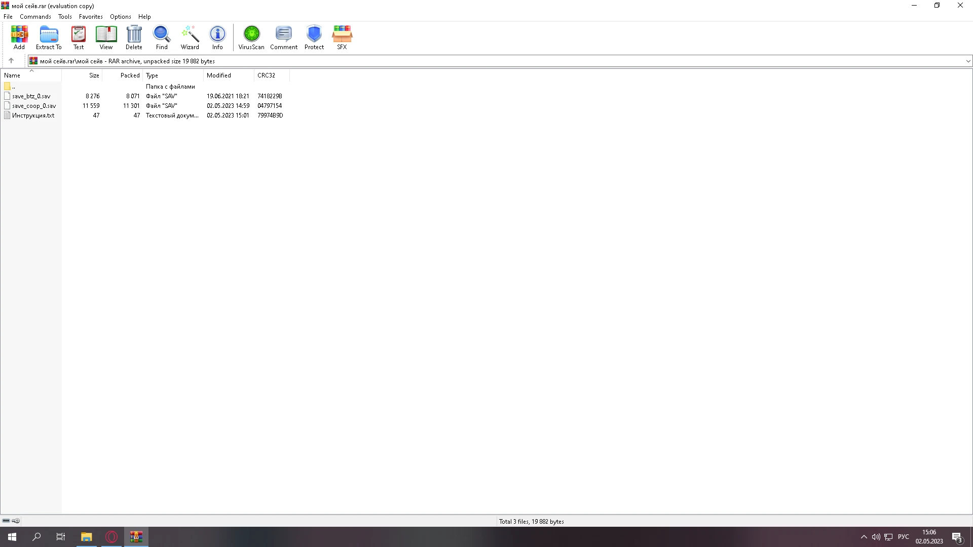 Dying Light "Сохранение - Лёгкий старт сюжета"