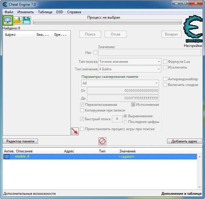 Resident Evil 3: Таблица для Cheat Engine [UPD: 14.06.2020] {Cielos}