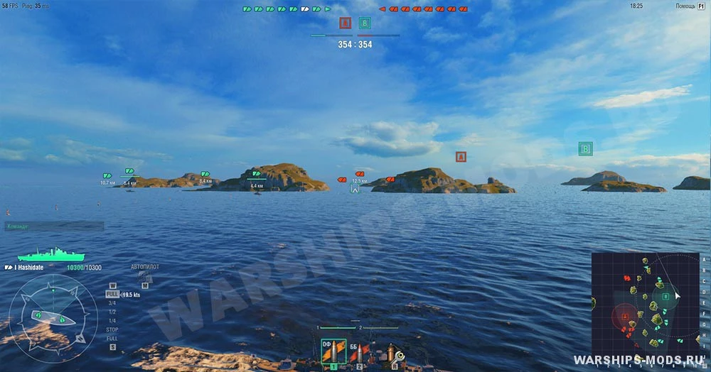 World of Warships "Удаление тумана, блума и растительности для 0.5.3.2"