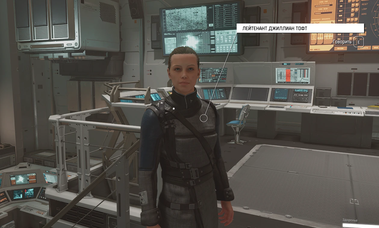 Как завершить квест "Неоспоримый довод" (Burden of Pruff)