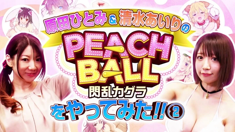 Запись второго стрима по Peach Ball: Senran Kagura