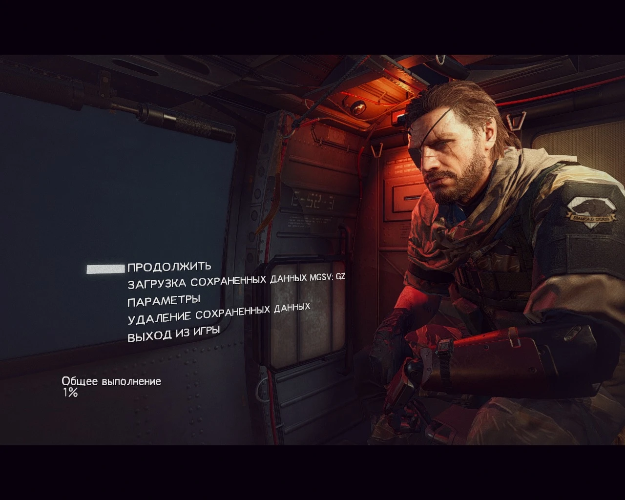 Metal Gear Solid 5: The Phantom Pain "NSKMGPP"