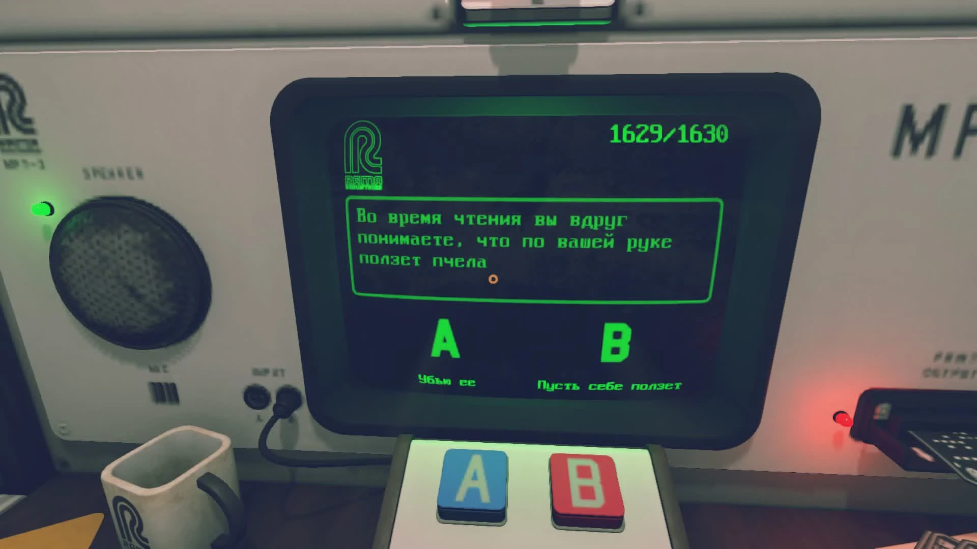 POLLEN - Первый взгляд