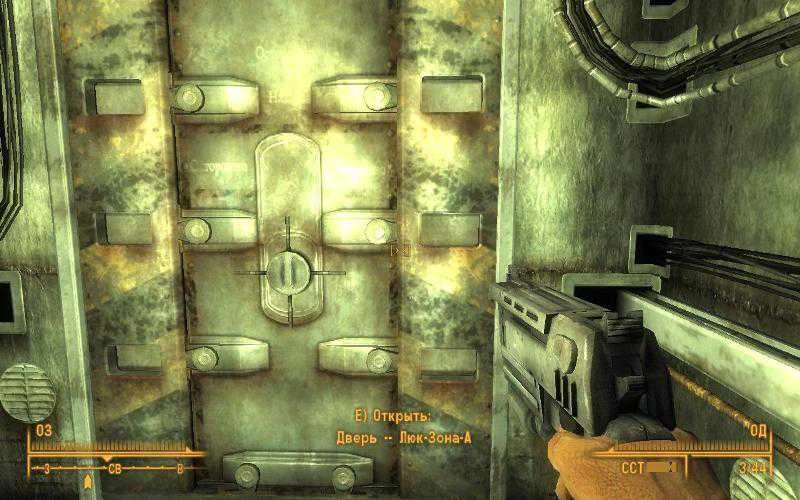 Fallout: New Vegas "Cмертельная Вива Ля Фортуна"