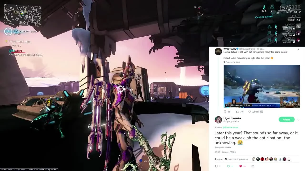 Warframe - Новости | Оксиумная петиция, прогресс делюксов и ожидание ревенанта