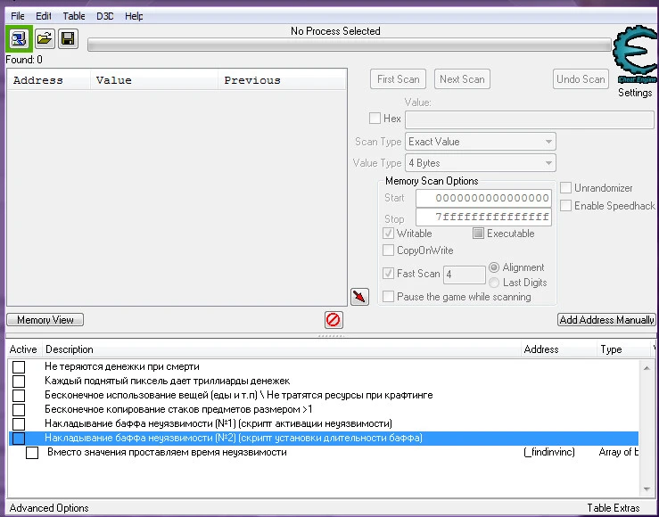 Starbound : Трейнер/Trainer (Таблица для Cheat Engine) (+7) (Перевод)