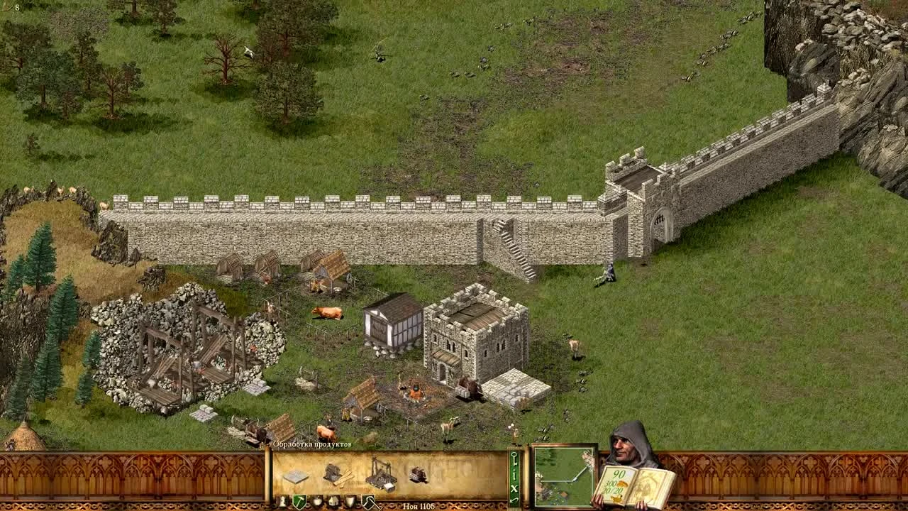 Stronghold - Две жесткие осады