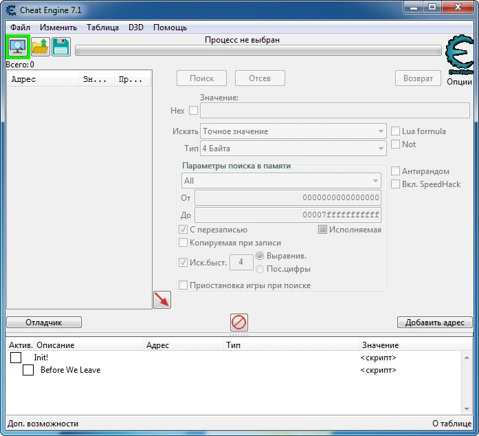 Before We Leave: Таблица для Cheat Engine [UPD:11.05.20] {panraven}