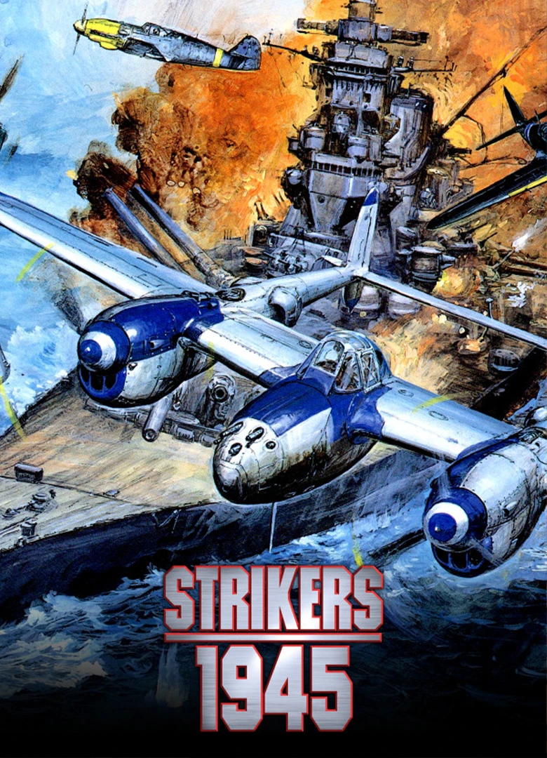 Strikers 1945