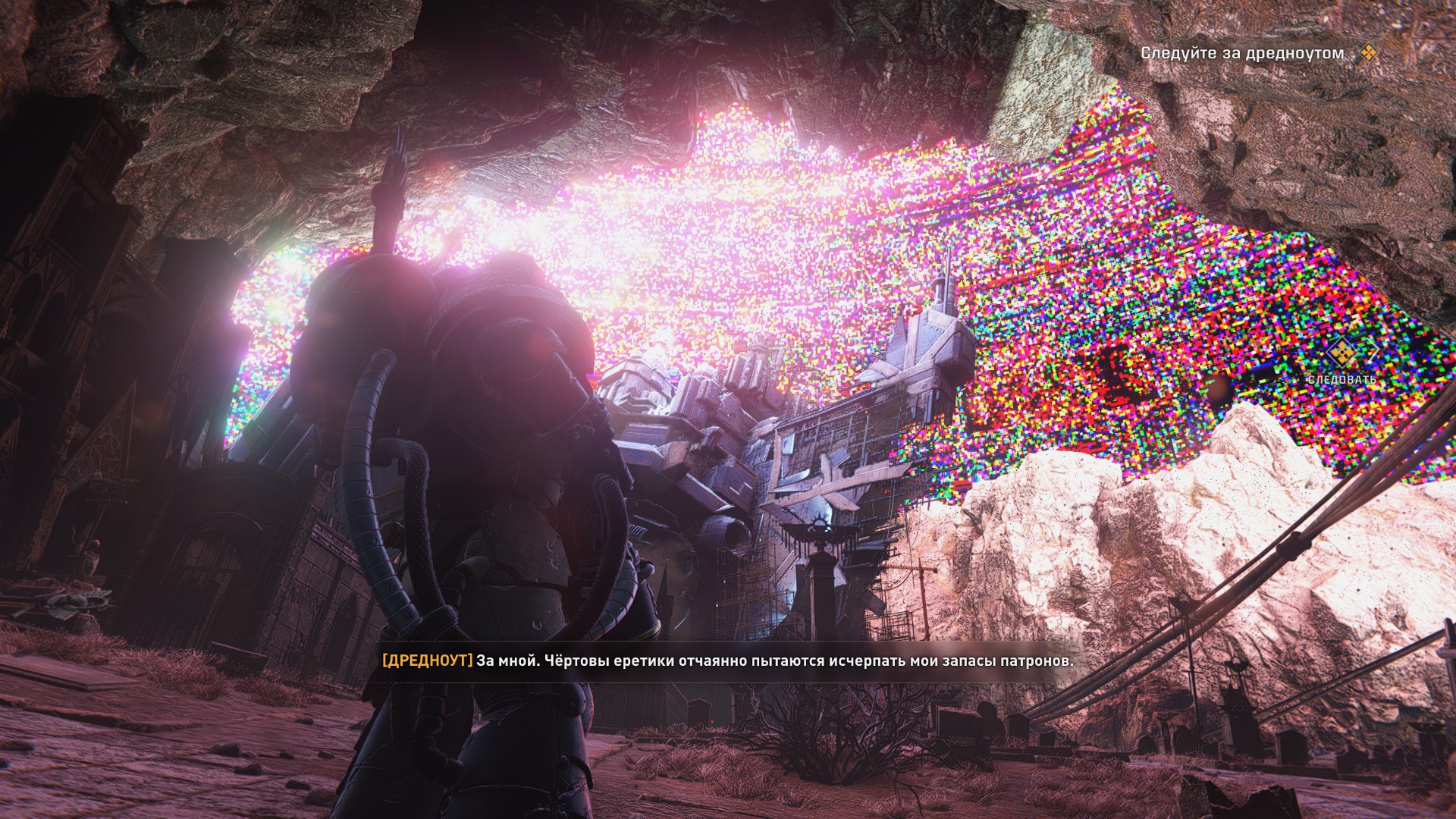 3070 Ti умирает? Появились артефакты в игре