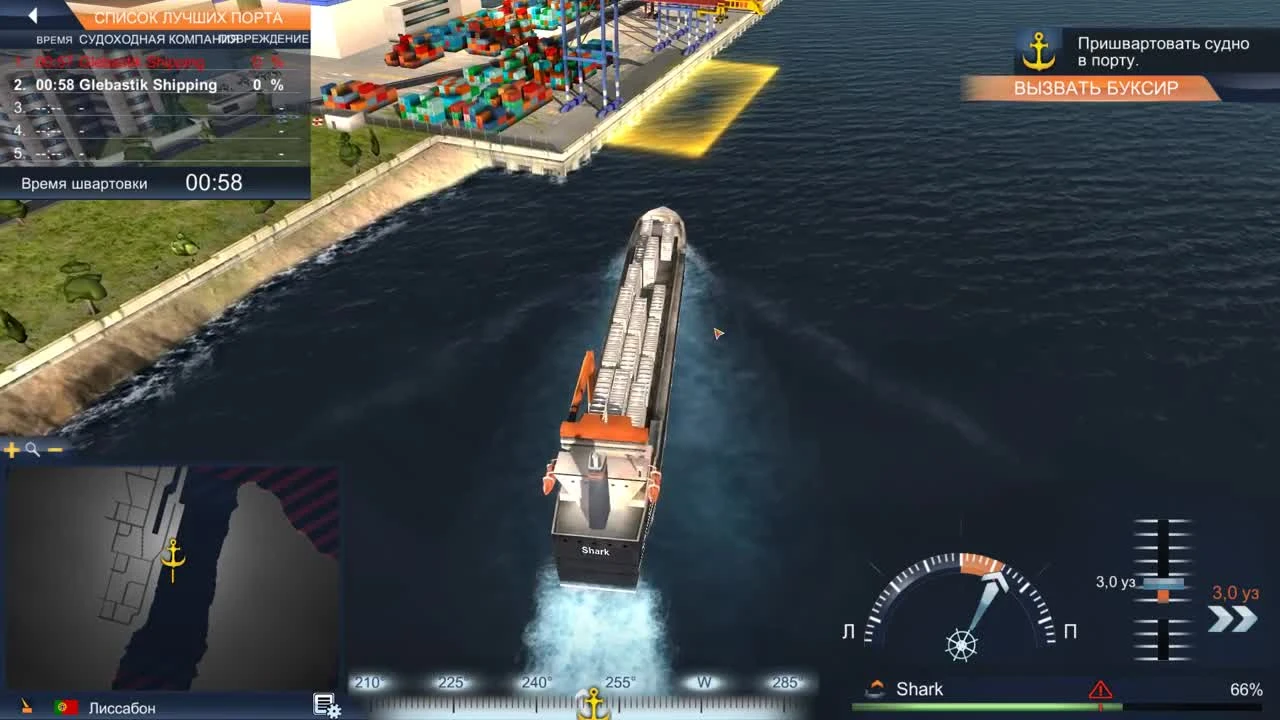 TransOcean: The Shipping Company. #2 - В поисках выгоды