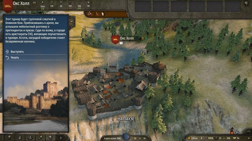 Хорошая награда