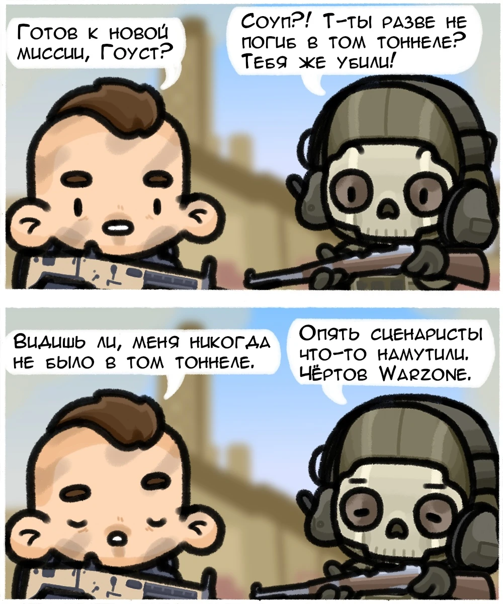 Его убили, но он выжил