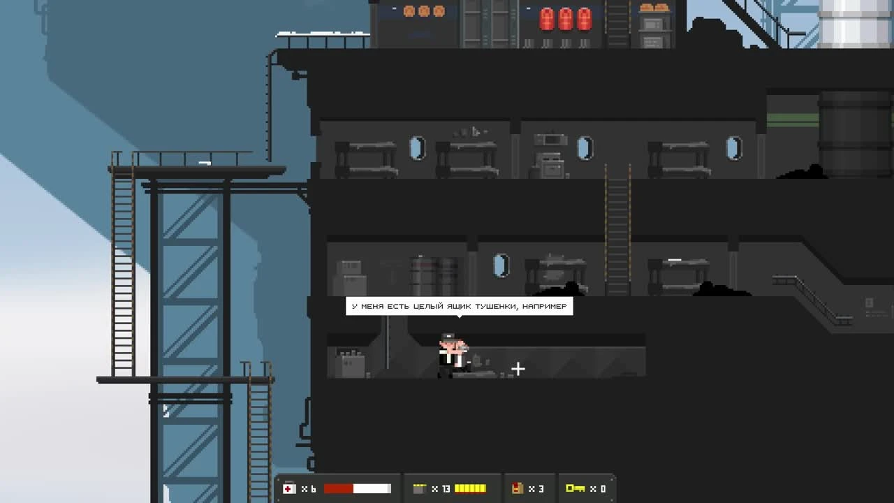 Вивисекторы  Final Station #9 (BlackSilverUFA)