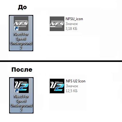 NFS U2 "Icon Update"