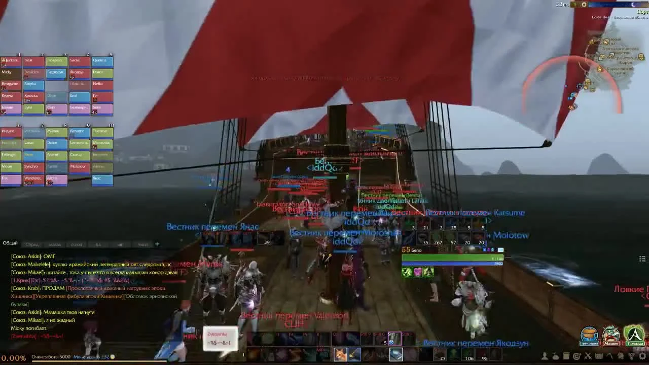 ArcheAge "первый ПАРУСНЫЙ ФРЕГАТ у гильдии CLIFF!"