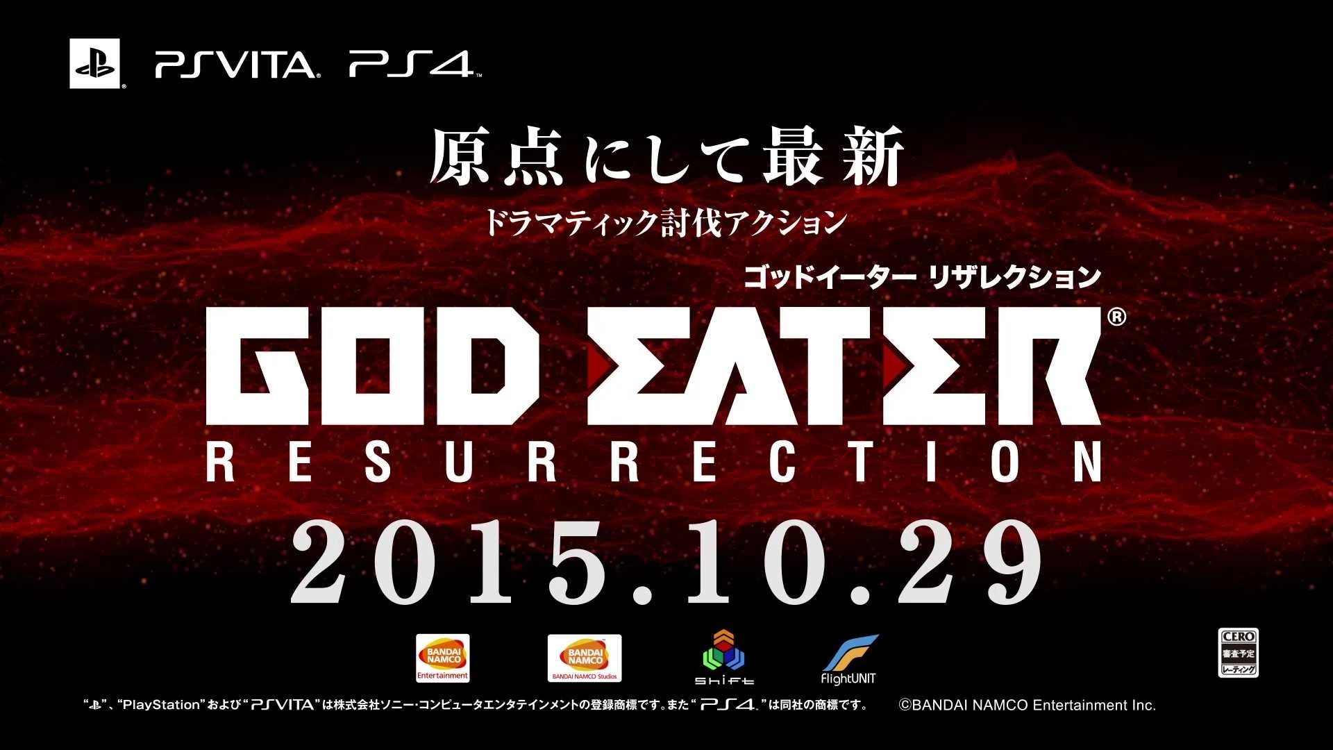 Свежий трейлер God Eater: Resurrection