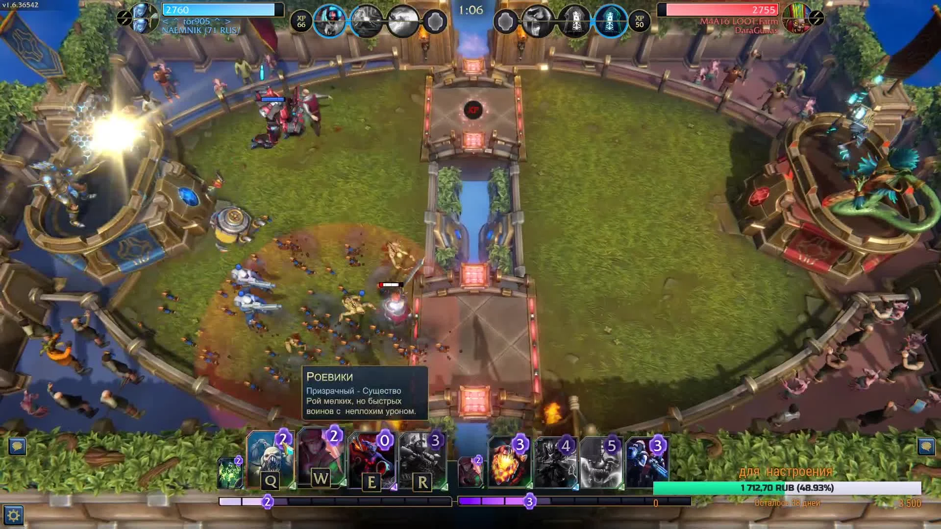 Minion Masters Битва 2 на 2