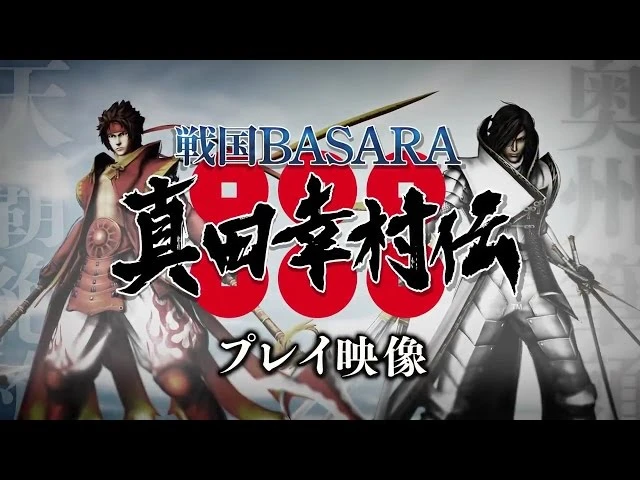Дата японской премьеры и подробности Sengoku Basara: Legend of Sanada Yukimura