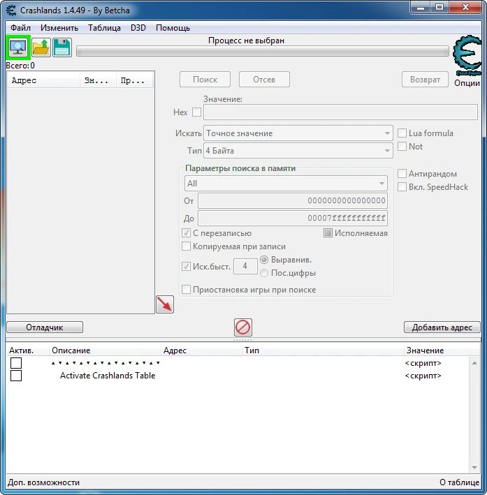 Crashlands: Таблица для Cheat Engine [UPD:14.05.20/1.4] {Betcha}