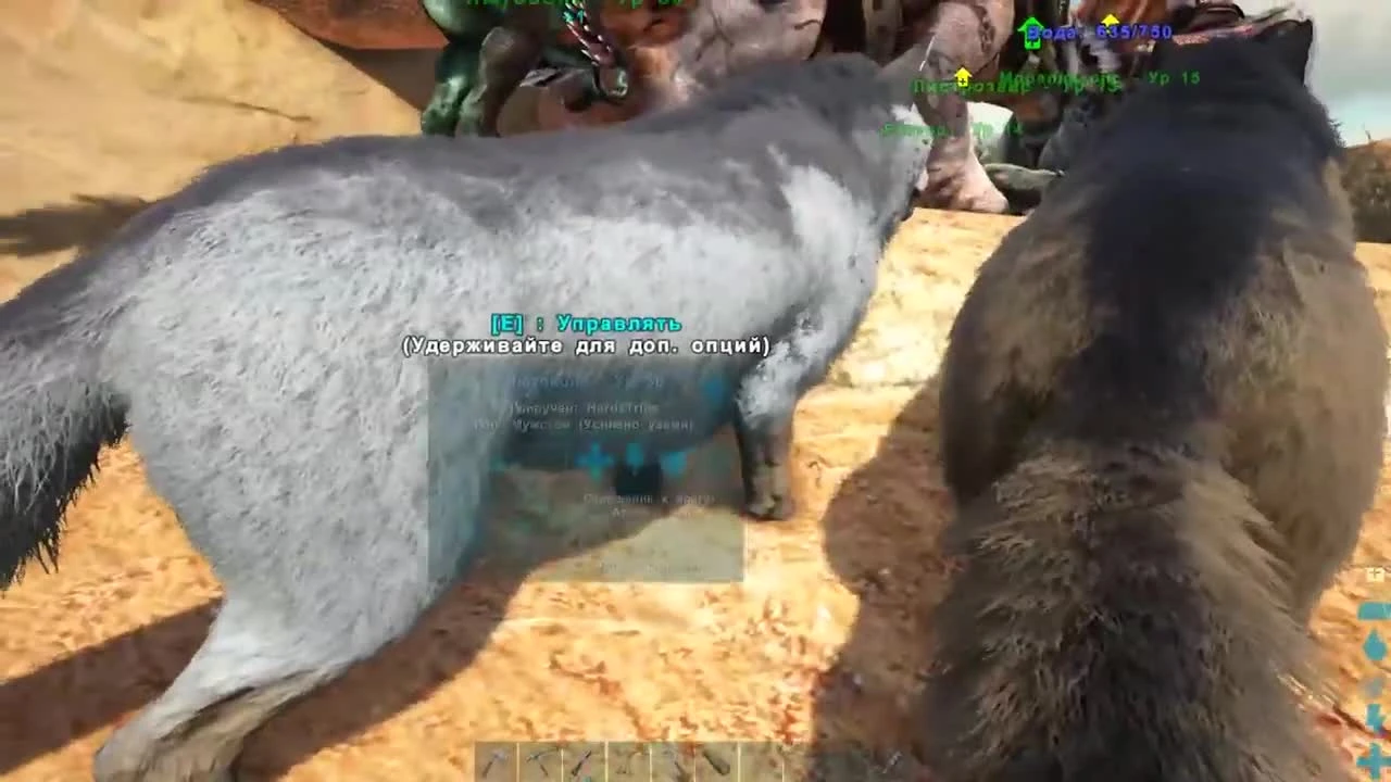 Моя стая волков в ARK Scorched Earth #5