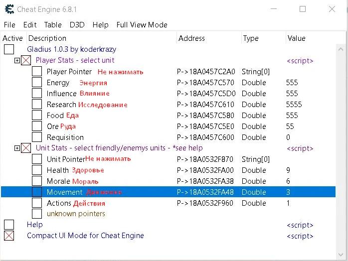Warhammer 40.000: Gladius - Relics of War: Таблица для Cheat Engine (+10) [1.0.3] {koderkrazy}