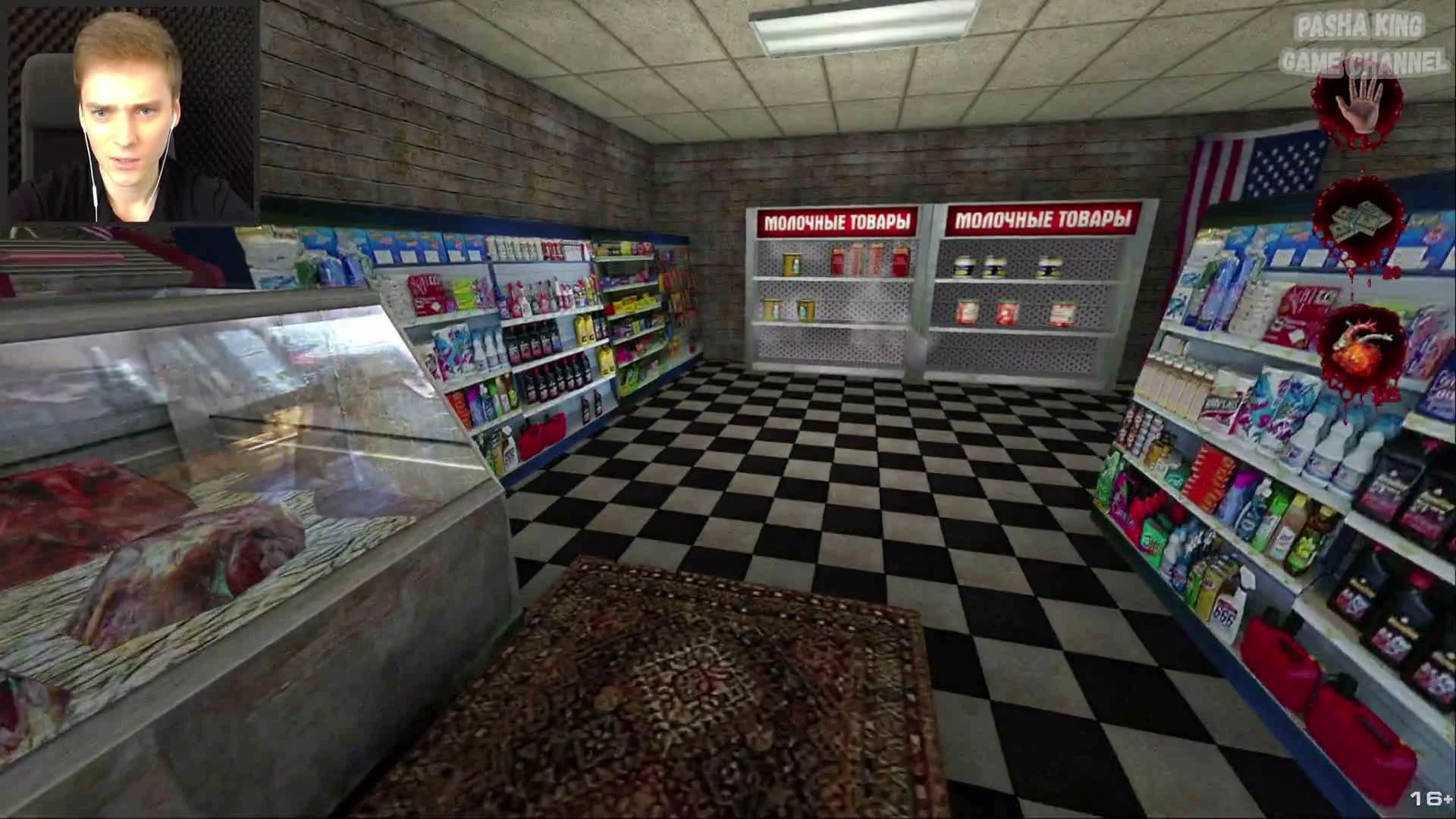 Понедельник Postal 2 | Прохождение #1