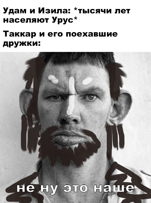 Primal, краткое содержание