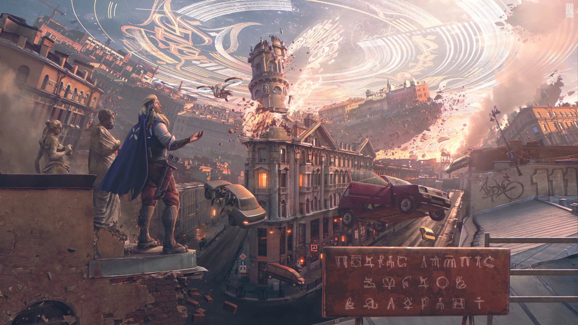 Иллюстратор Евгений Зубков и каллиграф Покрас Лампас представили уникальный постер по игре VALORANT