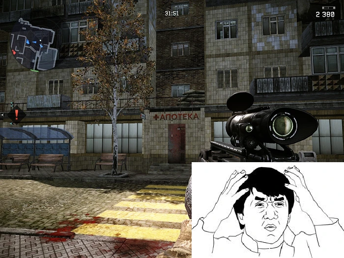 И так сойдёт