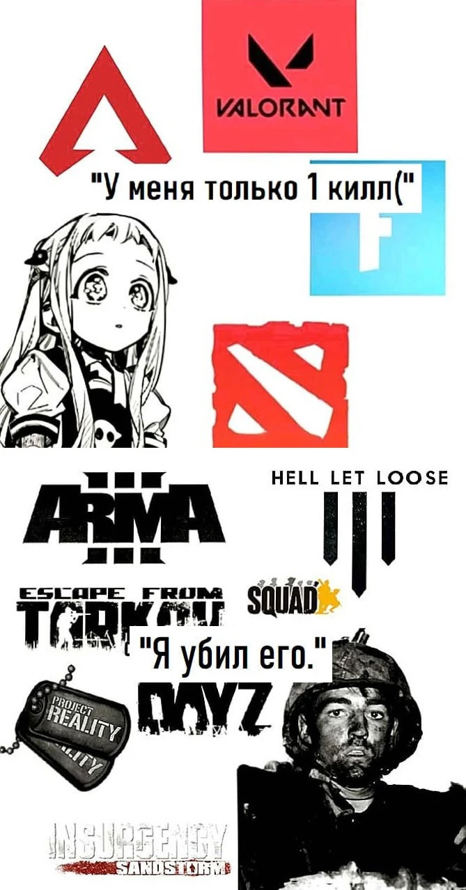 Убийства в играх