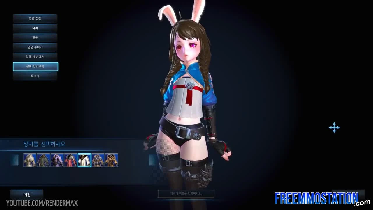 TERA : Элин ниндзя Создание персонажа Новый класс ( F2P Корея)