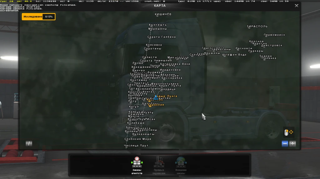 Euro Truck Simulator 2 "Русские названия городов для карты Молдова"