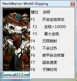 MechWarrior 5: Mercenaries: Трейнер/Trainer (+7) [1.0.175] {peizhaochen}