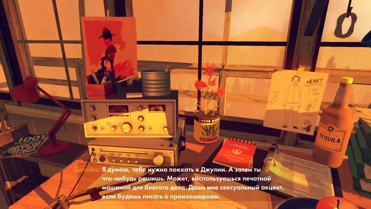 Firewatch - финал игры