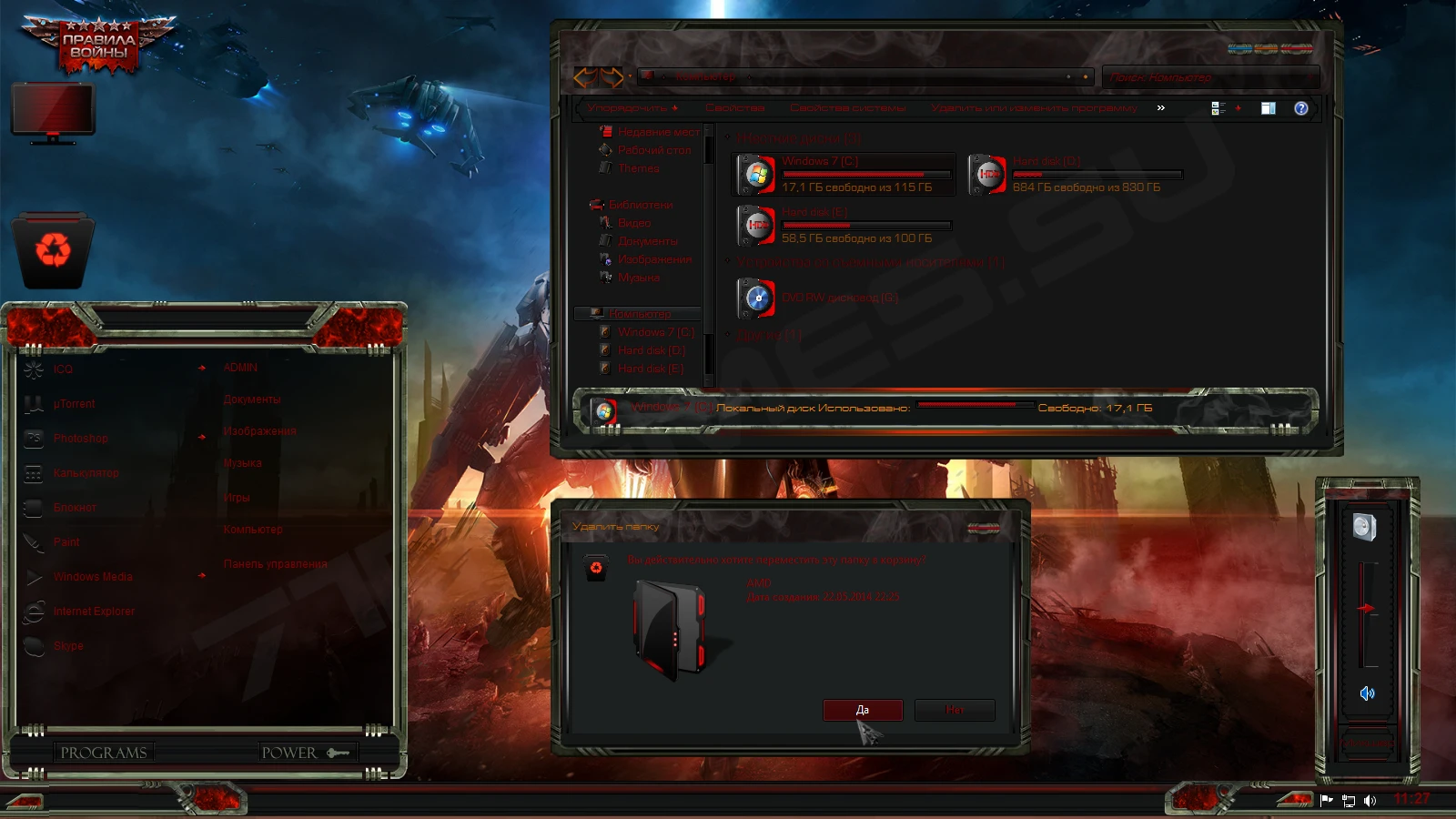 StarCraft 2: Wings of Liberty "Tema Megalodon"