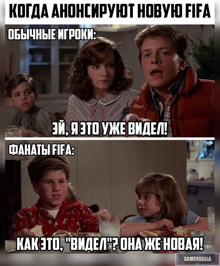 Да, новая...