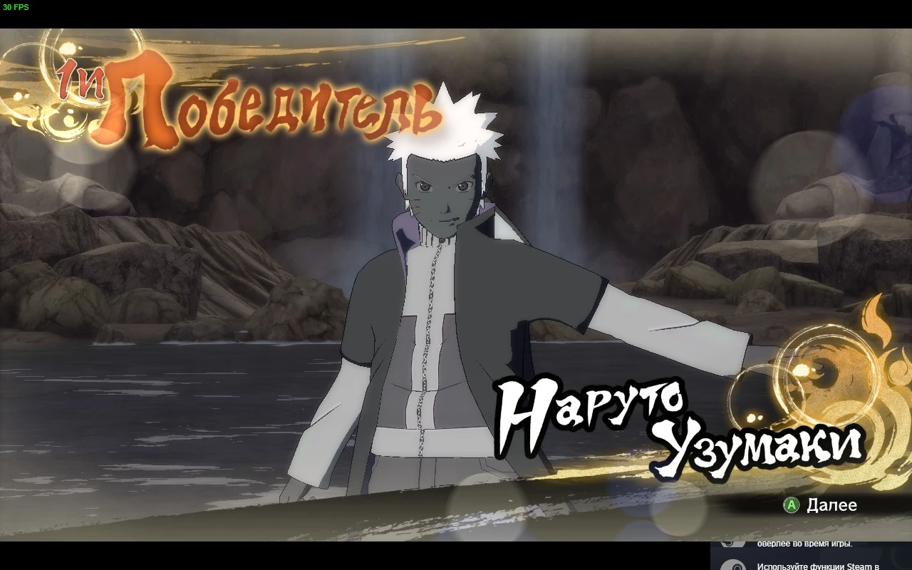 Naruto Shippuden: Ultimate Ninja Storm 4 "Темный Наруто Хокаге"