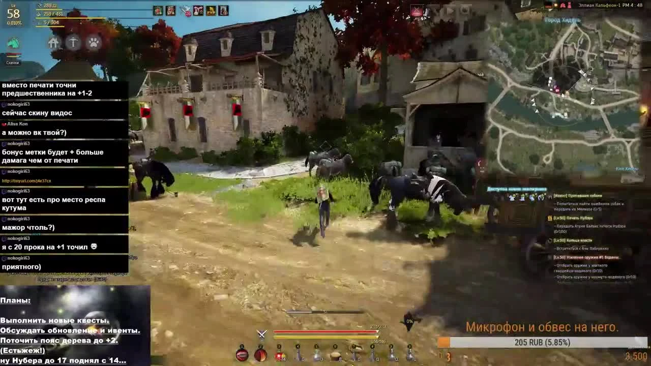 Black Desert | Точка. Обработаный камень неудачи