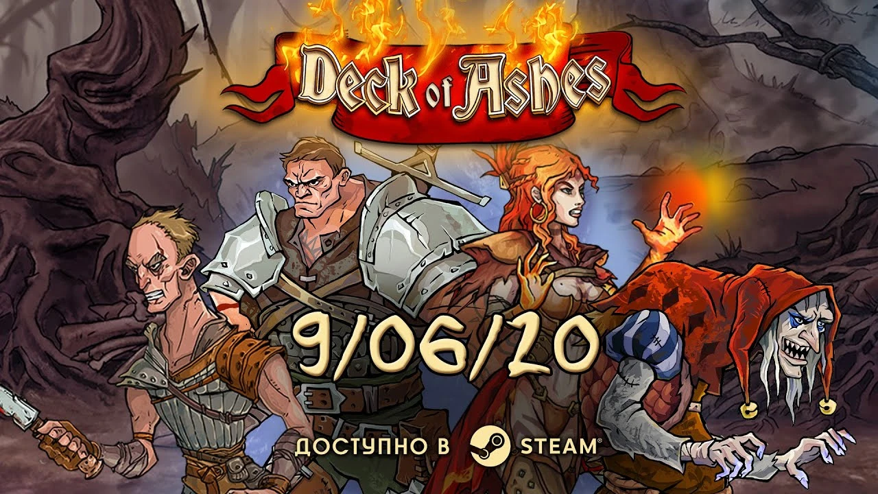 Бука выпустит в Steam хардкорную тактическую игру Deck of Ashes